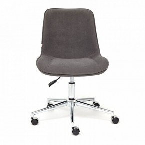Стул компьютерный Style в Агрызе - agryz.mebel24.online | фото 2