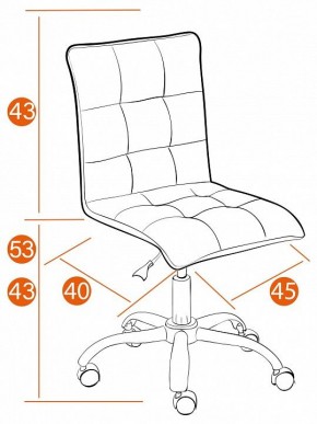 Стул компьютерный Zero в Агрызе - agryz.mebel24.online | фото 11