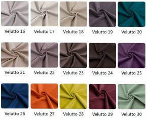 Стул Люксор в ткани велюр Velutto в Агрызе - agryz.mebel24.online | фото 4