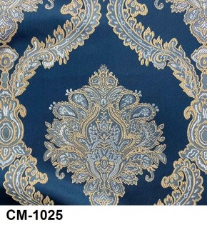 Стул Медальон с подлокотниками в Агрызе - agryz.mebel24.online | фото 25