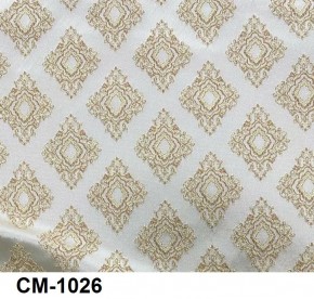 Стул Медальон с подлокотниками в Агрызе - agryz.mebel24.online | фото 26