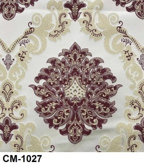 Стул Медальон с подлокотниками в Агрызе - agryz.mebel24.online | фото 27