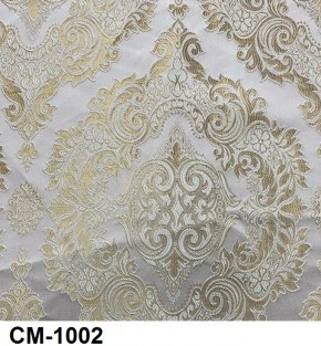 Стул Медальон с подлокотниками в Агрызе - agryz.mebel24.online | фото 3