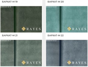 Стул Медальон с подлокотниками в Агрызе - agryz.mebel24.online | фото 35