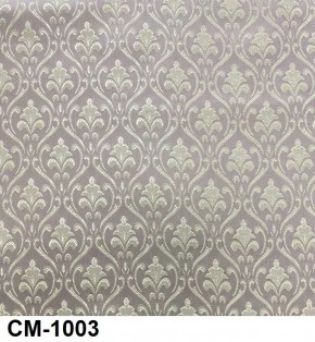 Стул Медальон с подлокотниками в Агрызе - agryz.mebel24.online | фото 4