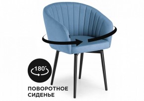 Стул Моншау в Агрызе - agryz.mebel24.online | фото 8