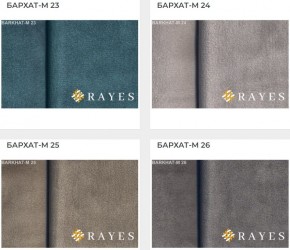 Стул Розалия с подлокотниками в Агрызе - agryz.mebel24.online | фото 36