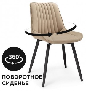 Стул Седа К в Агрызе - agryz.mebel24.online | фото 2
