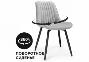 Стул Седа К в Агрызе - agryz.mebel24.online | фото 7