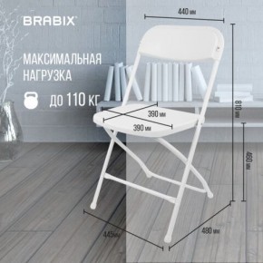 Стул складной BRABIX "Golf CF-002", белый каркас, пластик белый, 532887 в Агрызе - agryz.mebel24.online | фото 3