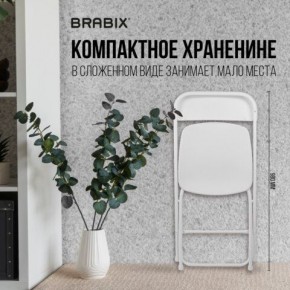 Стул складной BRABIX "Golf CF-002", белый каркас, пластик белый, 532887 в Агрызе - agryz.mebel24.online | фото 4