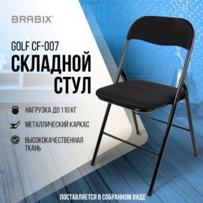 Стул складной BRABIX "Golf CF-007", чёрный каркас, чёрная ткань, 532892 в Агрызе - agryz.mebel24.online | фото 5