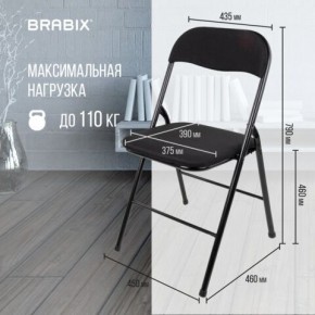 Стул складной BRABIX "Golf CF-007", чёрный каркас, чёрная ткань, 532892 в Агрызе - agryz.mebel24.online | фото 6