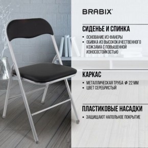 Стул складной BRABIX "Golf CF-007", серебристый каркас, кожзам чёрный, 532891 в Агрызе - agryz.mebel24.online | фото 4