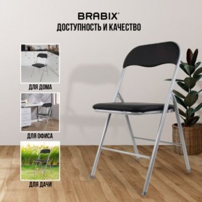 Стул складной BRABIX "Golf CF-007", серебристый каркас, кожзам чёрный, 532891 в Агрызе - agryz.mebel24.online | фото 7
