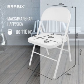 Стул складной BRABIX "Golf Plus CF-003 КОМФОРТ", белый каркас, кожзам белый, 532888 в Агрызе - agryz.mebel24.online | фото 4