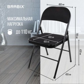 Стул складной BRABIX "Golf Plus CF-003 КОМФОРТ", чёрный каркас, чёрная ткань, 532889 в Агрызе - agryz.mebel24.online | фото 4