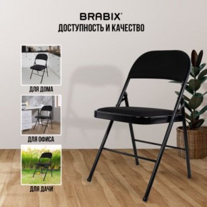 Стул складной BRABIX "Golf Plus CF-003 КОМФОРТ", чёрный каркас, чёрная ткань, 532889 в Агрызе - agryz.mebel24.online | фото 5