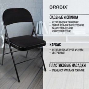 Стул складной BRABIX "Golf Plus CF-003 КОМФОРТ", чёрный каркас, чёрная ткань, 532889 в Агрызе - agryz.mebel24.online | фото 6