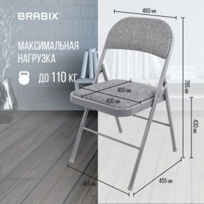 Стул складной BRABIX "Golf Plus CF-003 КОМФОРТ", серый каркас, серая ткань, 532890 в Агрызе - agryz.mebel24.online | фото 4