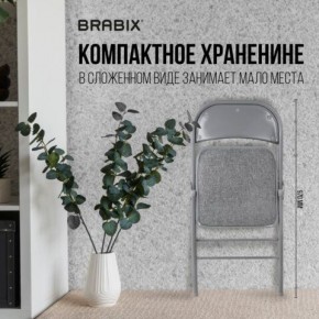 Стул складной BRABIX "Golf Plus CF-003 КОМФОРТ", серый каркас, серая ткань, 532890 в Агрызе - agryz.mebel24.online | фото 5