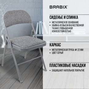 Стул складной BRABIX "Golf Plus CF-003 КОМФОРТ", серый каркас, серая ткань, 532890 в Агрызе - agryz.mebel24.online | фото 8