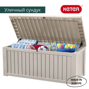 Сундук ROCKWOOD STORAGE BOX 570 L в Агрызе - agryz.mebel24.online | фото 3