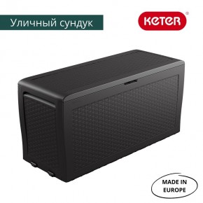 Сундук Samoa Rattan Box 270 L в Агрызе - agryz.mebel24.online | фото 2