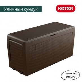 Сундук Samoa Rattan Box 270 L в Агрызе - agryz.mebel24.online | фото 3