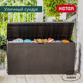 Сундук Samoa Rattan Box 270 L в Агрызе - agryz.mebel24.online | фото 4