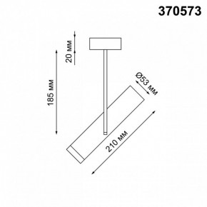 Светильник на штанге Novotech Batra 370573 в Агрызе - agryz.mebel24.online | фото 2