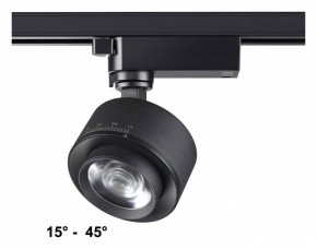 Светильник на штанге Novotech Eddy 358942 в Агрызе - agryz.mebel24.online | фото 2