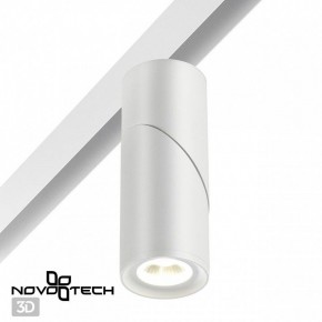 Светильник на штанге Novotech Flum 358546 в Агрызе - agryz.mebel24.online | фото 2