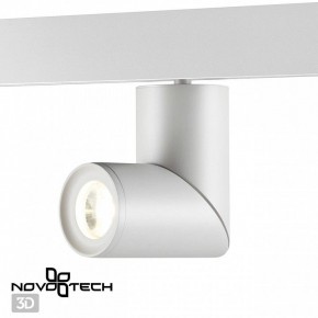 Светильник на штанге Novotech Flum 358546 в Агрызе - agryz.mebel24.online | фото 3
