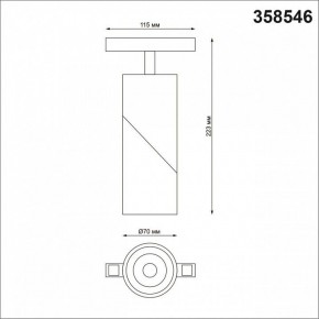 Светильник на штанге Novotech Flum 358546 в Агрызе - agryz.mebel24.online | фото 6