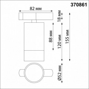 Светильник на штанге Novotech Slim 370861 в Агрызе - agryz.mebel24.online | фото 3