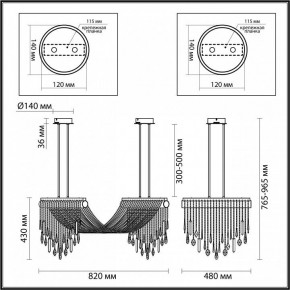 Светильник на штанге Odeon Light Afina 5420/48L в Агрызе - agryz.mebel24.online | фото 5