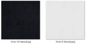 Табурет Эконом (2 шт.) арт. Т211 в Агрызе - agryz.mebel24.online | фото 3
