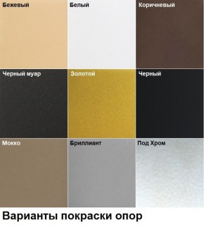 Табурет Хокер (2 шт.) арт. Т214 в Агрызе - agryz.mebel24.online | фото 2