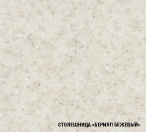 ТАТЬЯНА Кухонный гарнитур Оптима (1500*1800 мм) в Агрызе - agryz.mebel24.online | фото 7