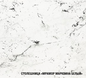 ТЕРЦИЯ Кухонный гарнитур Гранд Прайм (2100*2700 мм) в Агрызе - agryz.mebel24.online | фото 7
