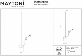 Торшер Maytoni Flow MOD147FL-L20BSK1 в Агрызе - agryz.mebel24.online | фото 2