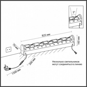 Торшер Odeon Light Waterfall 7027/16FL в Агрызе - agryz.mebel24.online | фото 6