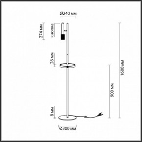 Торшер с полкой Odeon Light Mehari 4240/1F в Агрызе - agryz.mebel24.online | фото 6