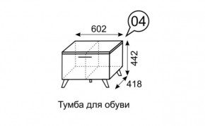Тумба для обуви София 4 в Агрызе - agryz.mebel24.online | фото 3