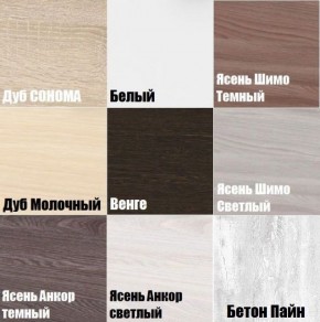 Тумба для прихожей V29 в Агрызе - agryz.mebel24.online | фото 3
