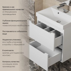 Тумба под раковину Uperwood Tanos 100 см, подвесная, белая матовая в Агрызе - agryz.mebel24.online | фото 5