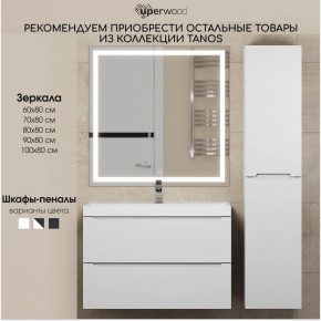 Тумба под раковину Uperwood Tanos 100 см, подвесная, белая матовая в Агрызе - agryz.mebel24.online | фото 7