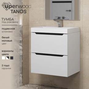 Тумба под раковину Uperwood Tanos 50 см, подвесная, белая/графит в Агрызе - agryz.mebel24.online | фото 3