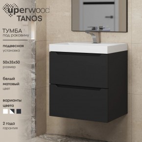 Тумба под раковину Uperwood Tanos 50 см, подвесная, черная матовая в Агрызе - agryz.mebel24.online | фото 4